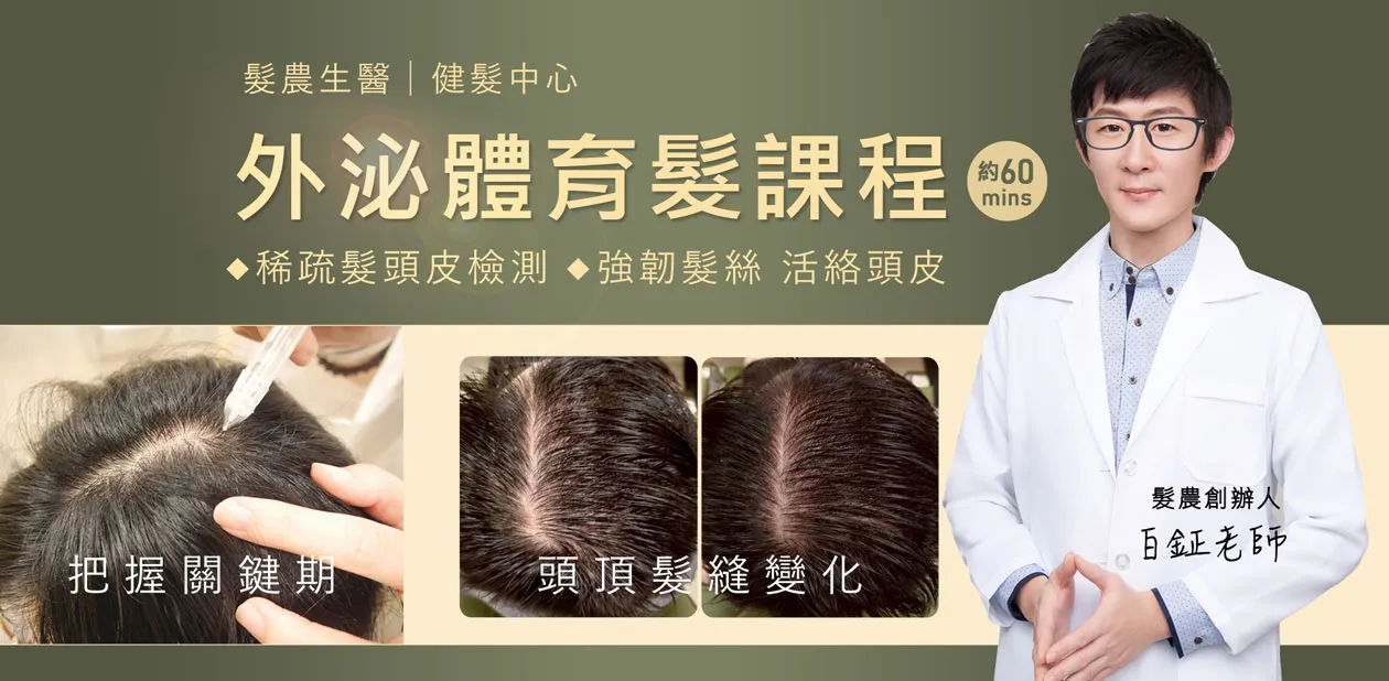 部落客行銷