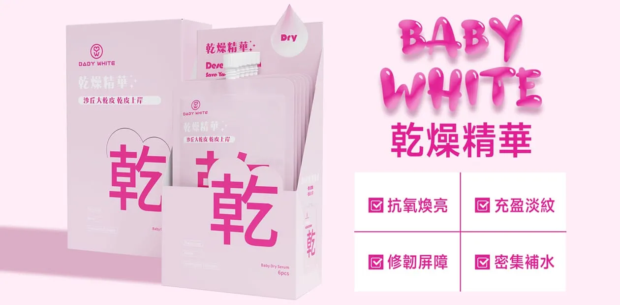 部落客行銷