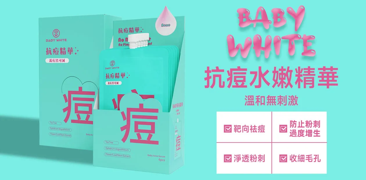 部落客行銷