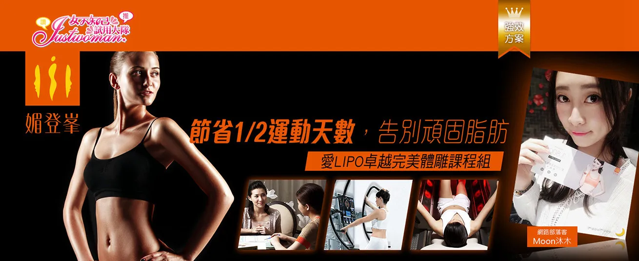 部落客行銷