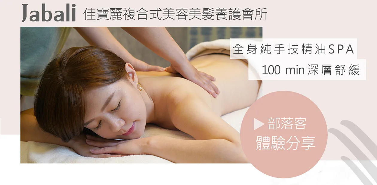 部落客行銷