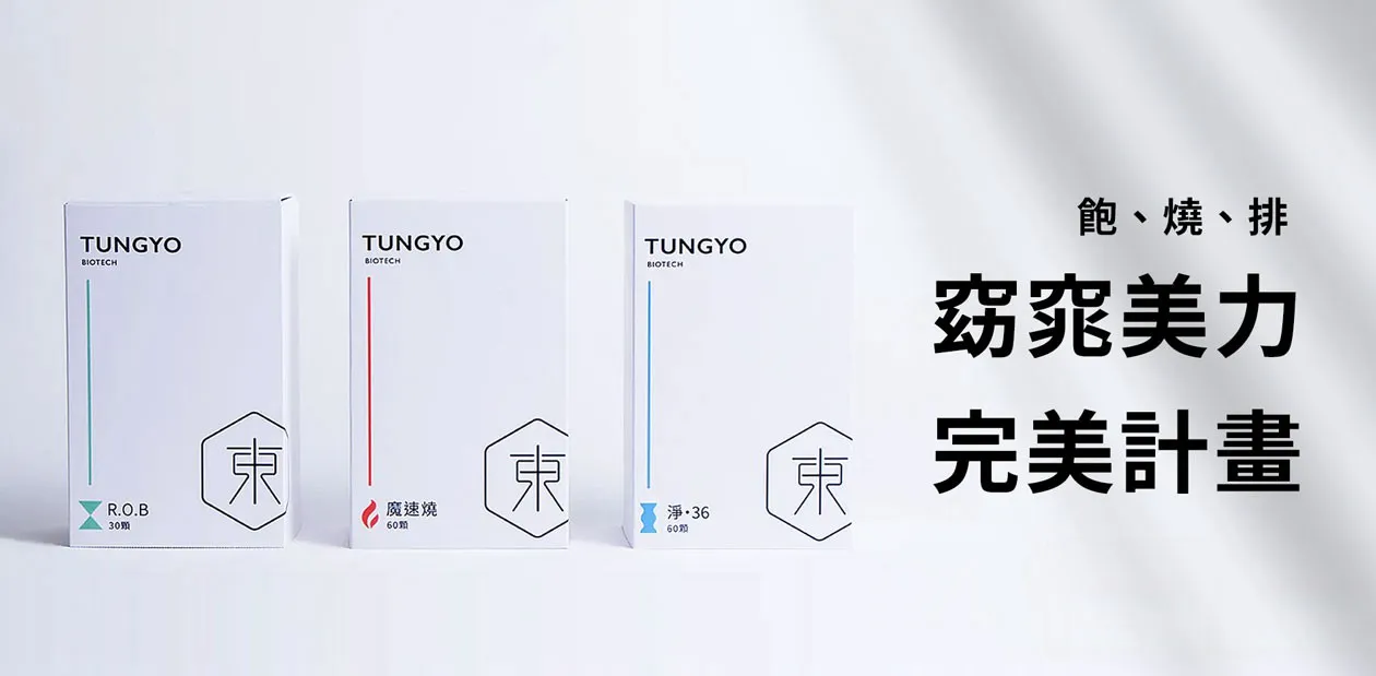 部落客行銷