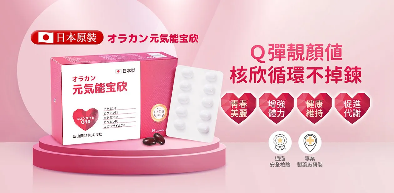 部落客行銷