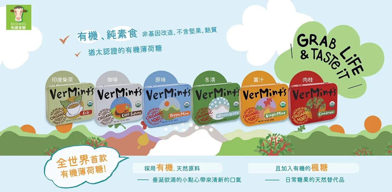 部落客行銷
