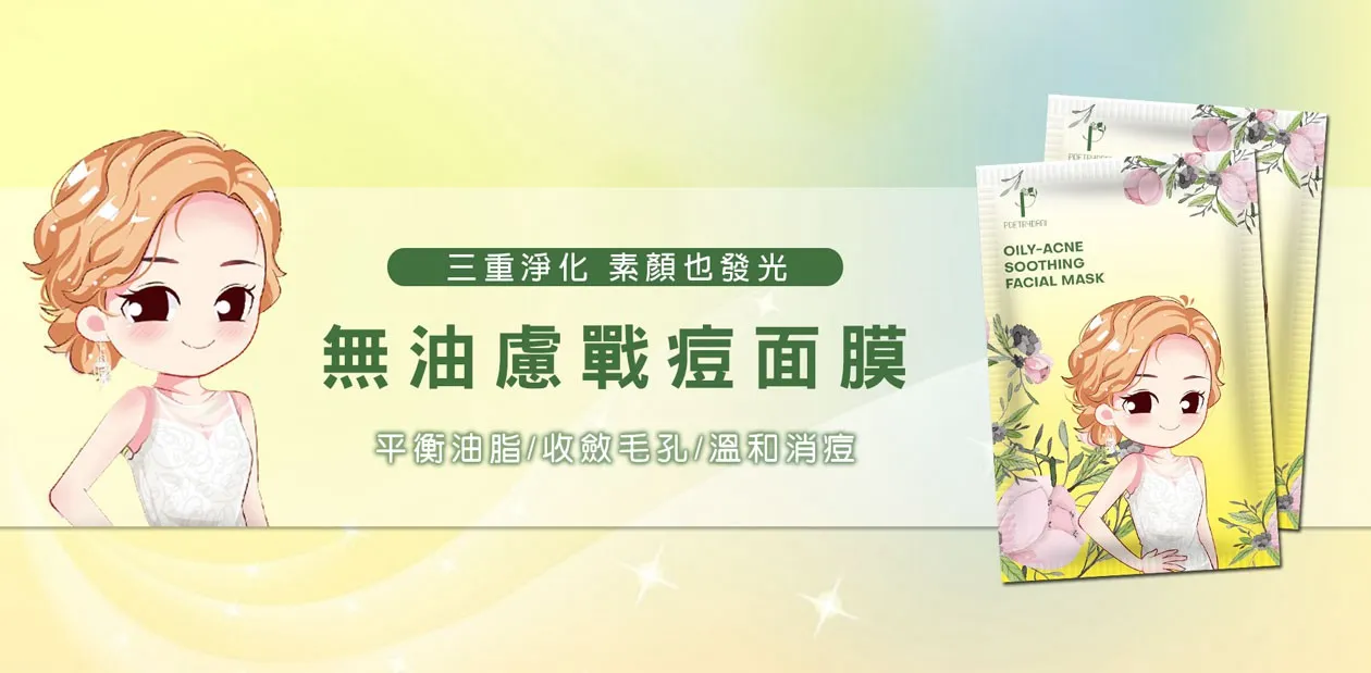 部落客行銷