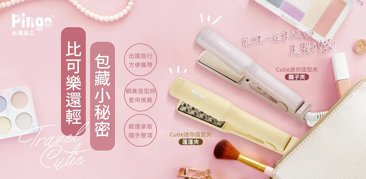 部落客行銷