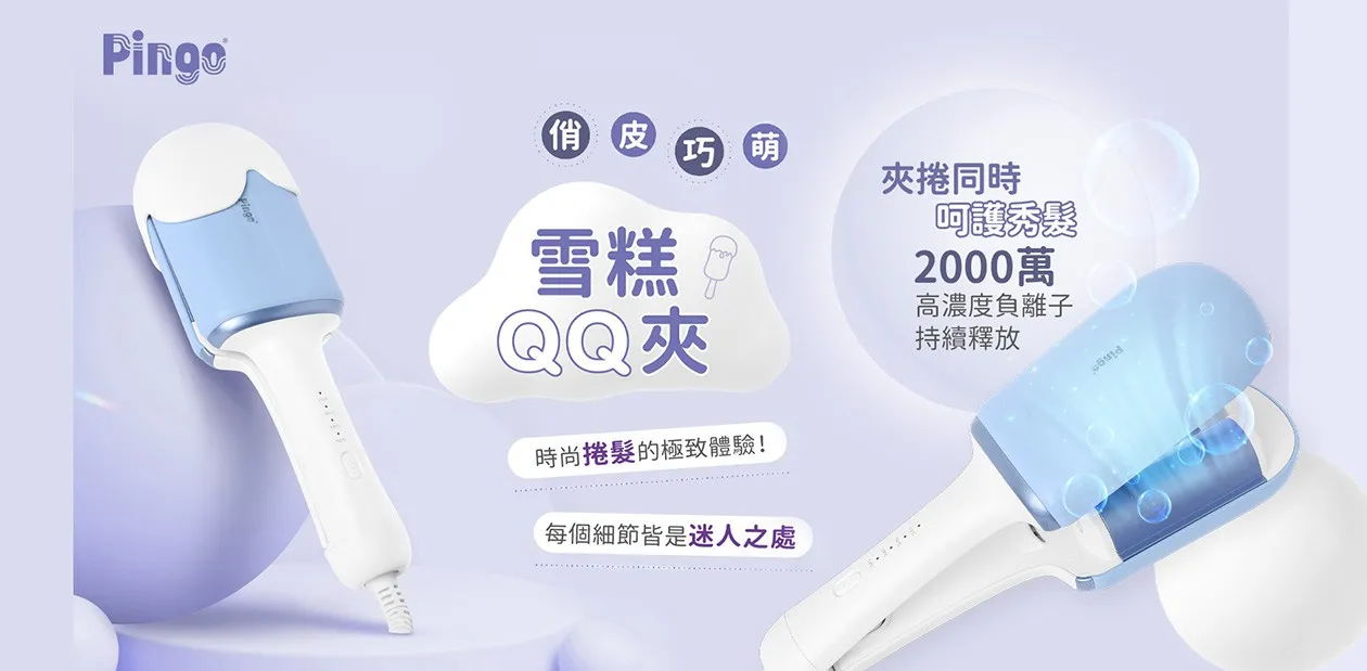 部落客行銷
