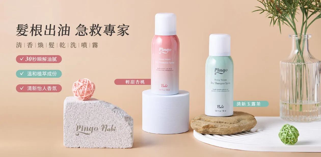 部落客行銷