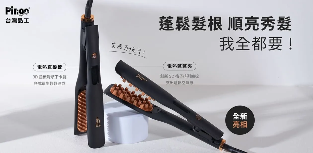 部落客行銷