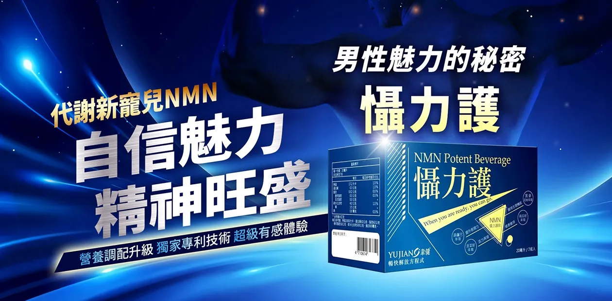 部落客行銷