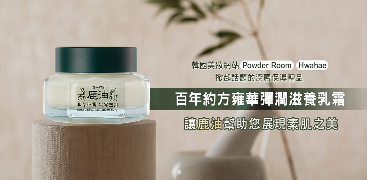 部落客行銷