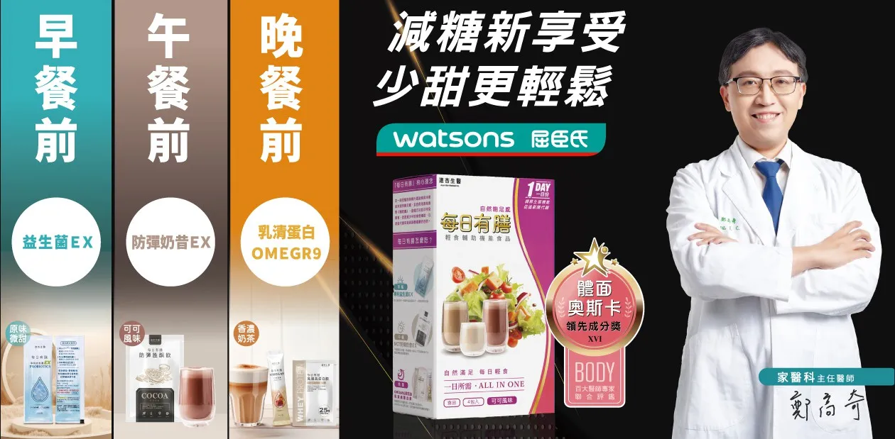 部落客行銷