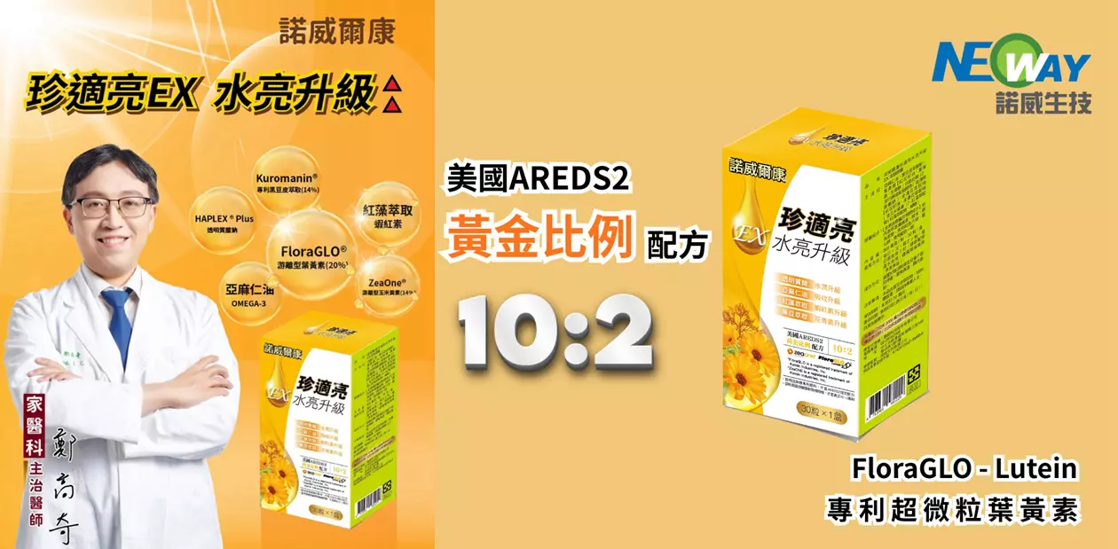 部落客行銷