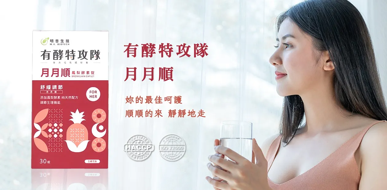 部落客行銷