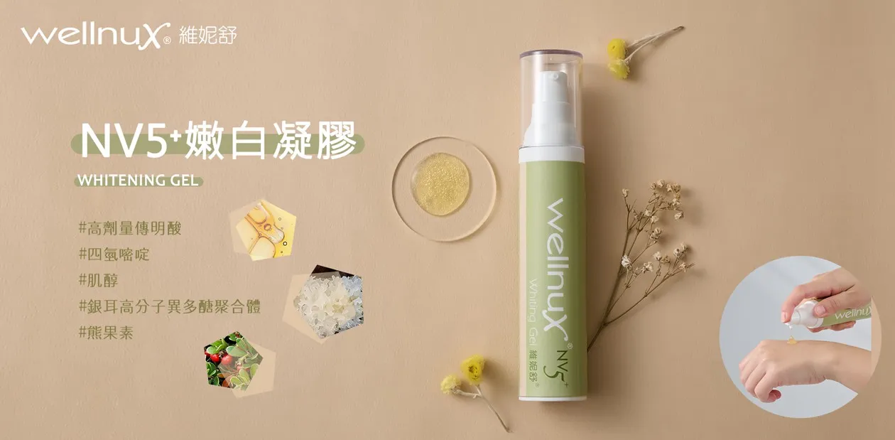 部落客行銷