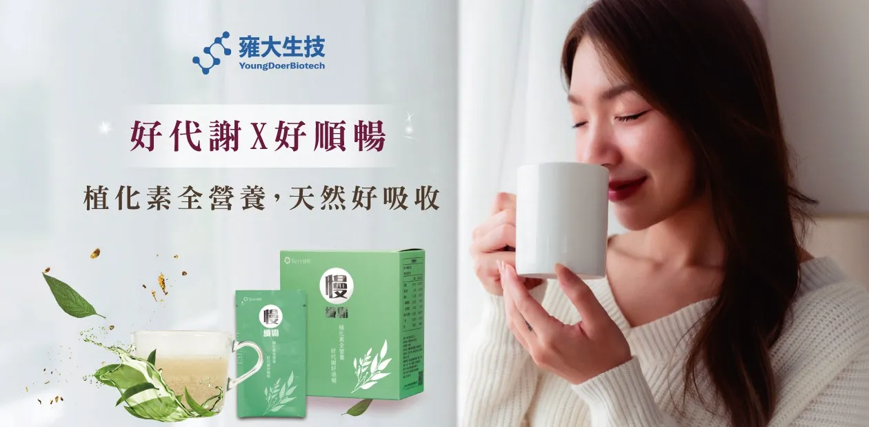 部落客行銷