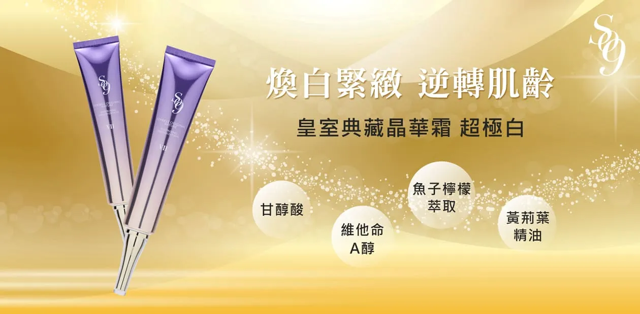 部落客行銷