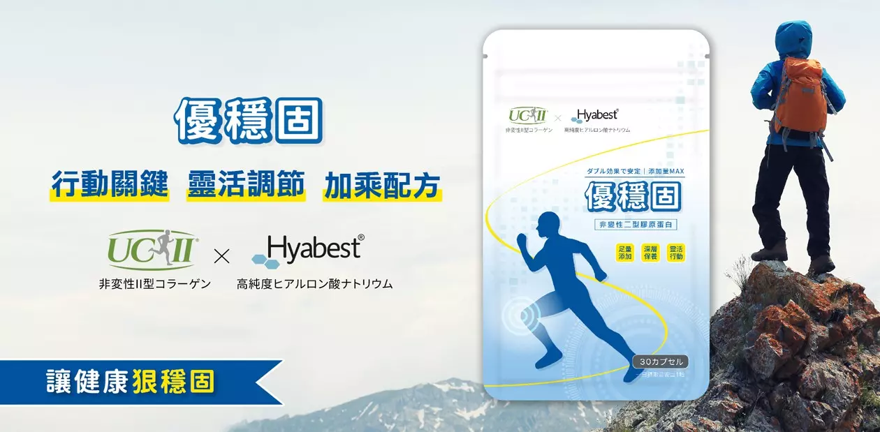 部落客行銷