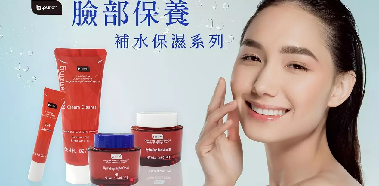 部落客行銷