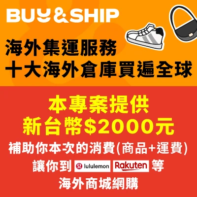 部落客行銷