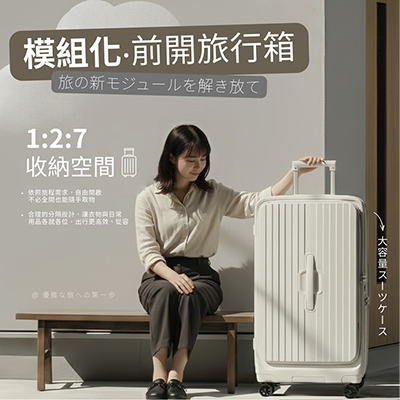 部落客行銷
