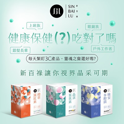 部落客行銷
