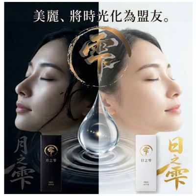 部落客行銷
